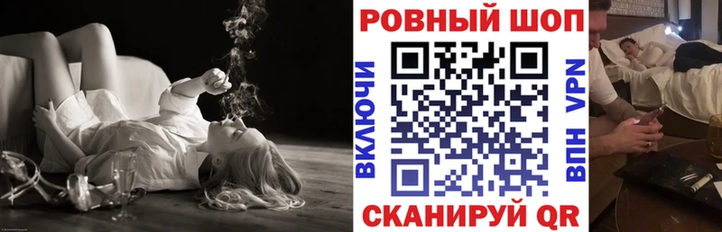 Наркошоп купить Канабис Мефедрон А ПВП ГАШ Кремёнки
