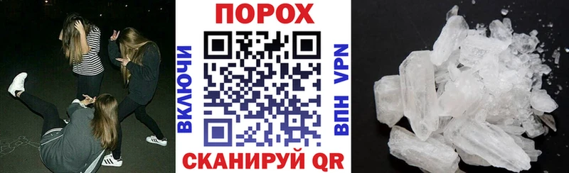 Amphetamine VHQ  Купить закладки  Кремёнки 