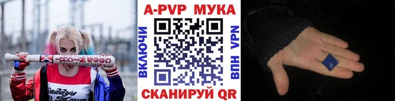 Купить  Кремёнки  Alpha PVP СК 