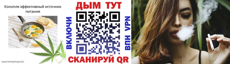 Canna-Cookies марихуана Кремёнки