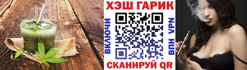 Купить закладки  Кремёнки  Cannafood марихуана 
