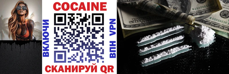 КОКАИН 98%  Купить закладки  Кремёнки 