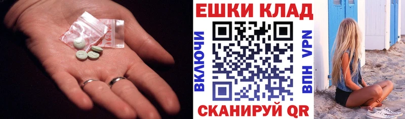 Купить закладки  Кремёнки  ЭКСТАЗИ XTC 