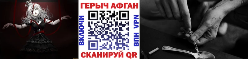 Купить  Кремёнки  Героин хмурый 