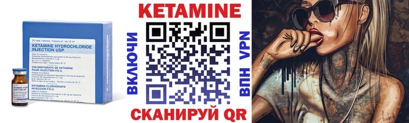 КЕТАМИН ketamine  Купить закладки  Кремёнки 