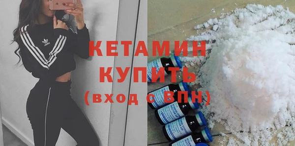 меф VHQ Гусиноозёрск