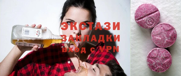 меф VHQ Гусиноозёрск
