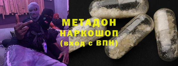 спиды Гусь-Хрустальный