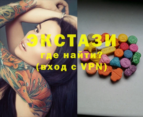 меф VHQ Гусиноозёрск