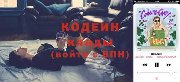 меф VHQ Гусиноозёрск