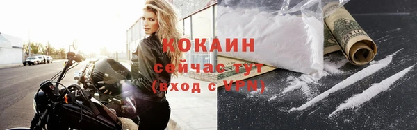 меф VHQ Гусиноозёрск