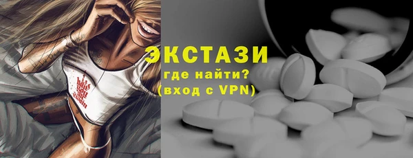 спиды Гусь-Хрустальный