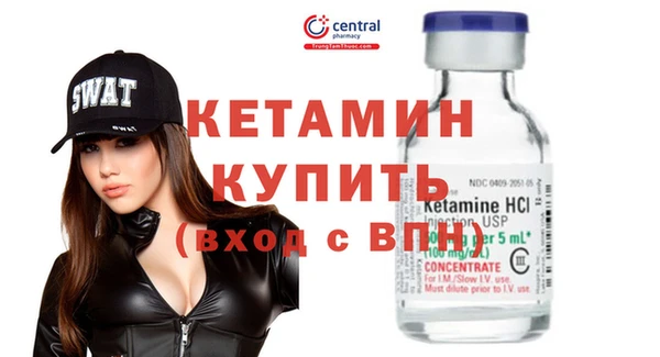 меф VHQ Гусиноозёрск