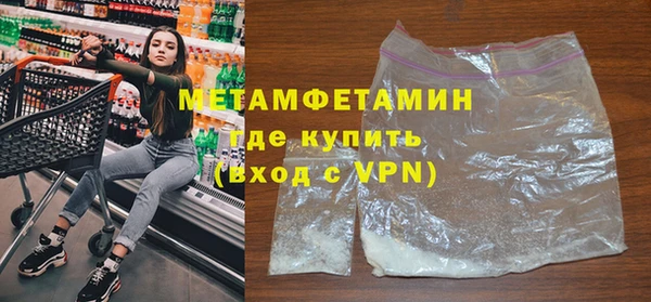 амф Дмитровск