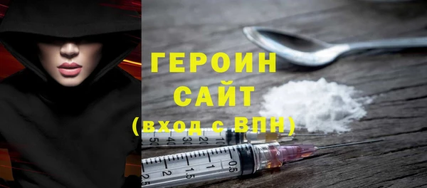 спиды Гусь-Хрустальный