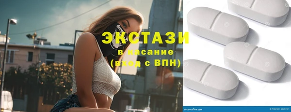 спиды Гусь-Хрустальный