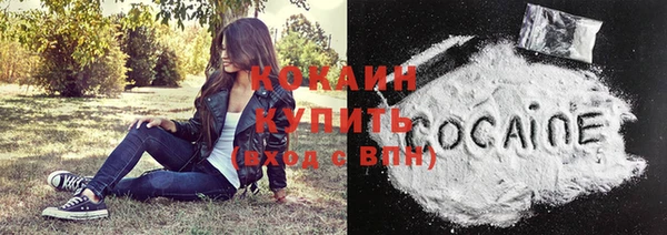 спиды Гусь-Хрустальный