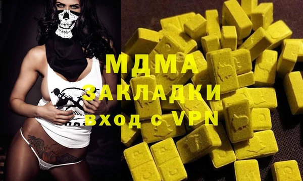 меф VHQ Гусиноозёрск