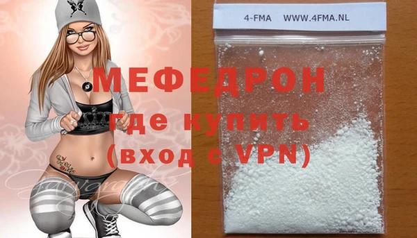 прущая мука Гусев