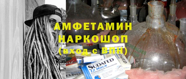 амф Дмитровск
