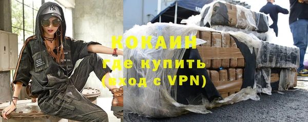 меф VHQ Гусиноозёрск