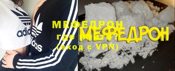 прущая мука Гусев