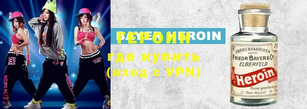 спиды Гусь-Хрустальный