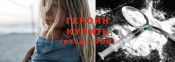 спиды Гусь-Хрустальный
