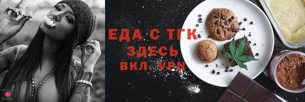 спиды Гусь-Хрустальный