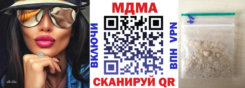 Купить закладки  Кремёнки  MDMA crystal 