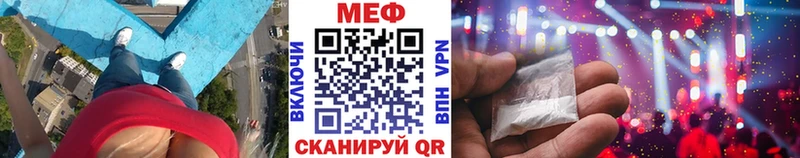 Купить закладки  Кремёнки  МЕФ мяу мяу 
