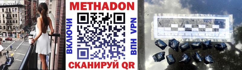 Купить  Кремёнки  МЕТАДОН белоснежный 