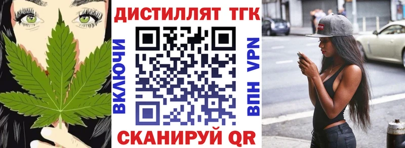 Купить Кремёнки Дистиллят ТГК жижа